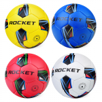 Мяч футбольный Rocket - Файв - оснащение школ и детских садов