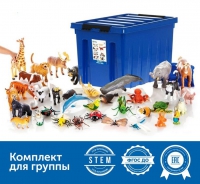 Большие игровые фигурки животных (комплект для группы) - Файв - оснащение школ и детских садов
