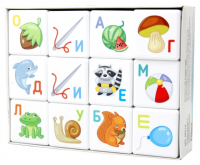  Кубики Азбука 12 штук - Файв - оснащение школ и детских садов