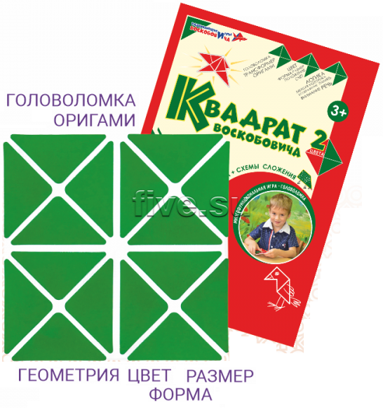 Развивающая игра «Квадрат Воскобовича», 4 цвета