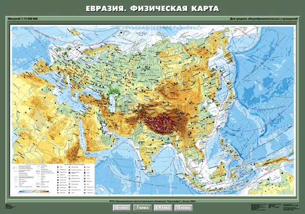 Физическая карта евразия крупным планом на русском языке