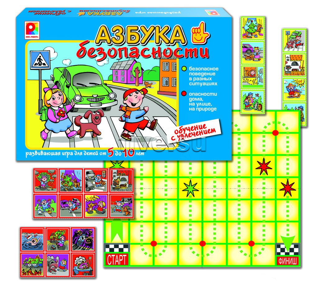 Игра Азбука безопасности