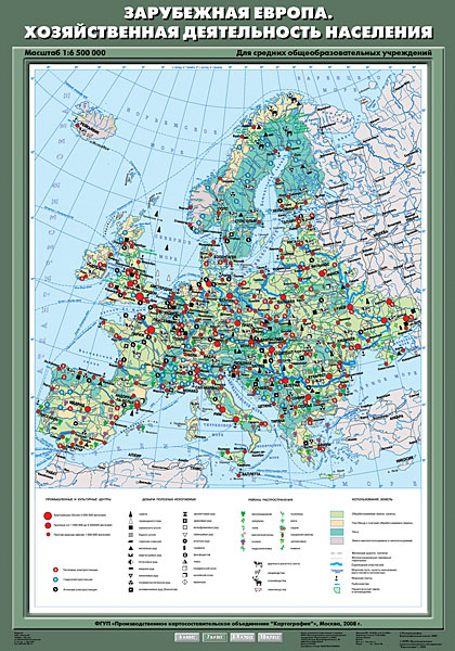 Зарубежная европа хозяйственная деятельность населения контурная карта 7 класс
