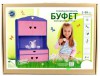 Кукольная мебель Буфет - Файв - оснащение школ и детских садов