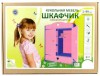 Кукольная мебель Шкафчик - Файв - оснащение школ и детских садов