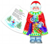 Дед Мороз - Файв - оснащение школ и детских садов