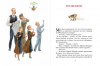 Рассказы о животных - Файв - оснащение школ и детских садов