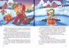 Русские сказки - Файв - оснащение школ и детских садов