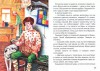 Сказки Андрея Платонова - Файв - оснащение школ и детских садов