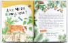 Почемучкины сказки о животных - Файв - оснащение школ и детских садов