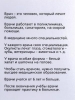 Обучающие карточки по методике Г. Домана. Профессии - Файв - оснащение школ и детских садов