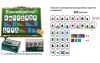 Алфавит магнитный (400 карточек, с магнитным креплением) - Файв - оснащение школ и детских садов