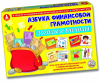 Игра-лото. 4-8 лет. Азбука финансовой грамотности. Доходы и расходы - Файв - оснащение школ и детских садов