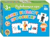 Игра по логике. 3-5 лет. Какие бывают профессии? - Файв - оснащение школ и детских садов