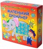 Учебно-игровое пособие. 3-7 лет. Маленький дизайнер - Файв - оснащение школ и детских садов