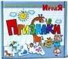 Настольная игра. 3-6 лет. Признаки. Учись играя - Файв - оснащение школ и детских садов