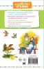 Русские народные сказки о животных - Файв - оснащение школ и детских садов