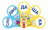 Комплект раздаточных пособий (веера). Русский язык 5-7 лет - Файв - оснащение школ и детских садов