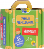 Умный чемоданчик. Алфавит (35 двусторонних карточек) - Файв - оснащение школ и детских садов