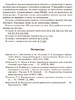 Уроки логопеда. Запуск речи. Тренажер для перехода от звукоподражаний к словам. Два открытых слога. Для детей от 1 года - Файв - оснащение школ и детских садов