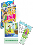 Дидактические карточки. Азбука здоровья - Файв - оснащение школ и детских садов