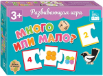 Игра по логике. 3-5 лет. Много или мало? - Файв - оснащение школ и детских садов