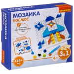 Мозаика Космос (128 деталей) - Файв - оснащение школ и детских садов