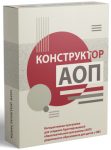 Конструктор АОП. Программа для создания Адаптированных образовательных программ (АОП) дошкольного образования для детей с ОВЗ - Файв - оснащение школ и детских садов