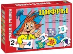 Игра развивающая. Цифры - Файв - оснащение школ и детских садов