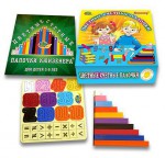 Цветные счетные палочки Кюизенера - Файв - оснащение школ и детских садов