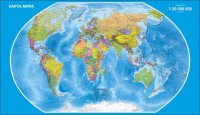 Стенд. Физическая карта мира (140*80 см) - Файв - оснащение школ и детских садов