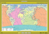 Карта учебная. Океаны (100x140 см, лам.) - Файв - оснащение школ и детских садов
