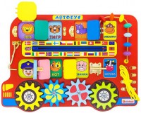 Бизиборд. Автобус - Файв - оснащение школ и детских садов