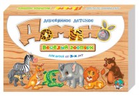 Домино Веселый зоопарк - Файв - оснащение школ и детских садов