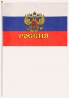 Флаг РФ с гербом (30х20 см, полиэфир) - Файв - оснащение школ и детских садов