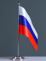 Флаг РФ (22х15 см) - Файв - оснащение школ и детских садов