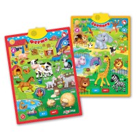 Двусторонний говорящий плакат. Ферма и зоопарк - Файв - оснащение школ и детских садов
