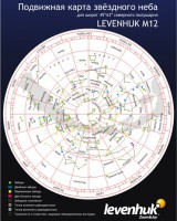 Карта звездного неба подвижная малая Levenhuk M12 - Файв - оснащение школ и детских садов