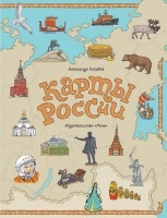 Карты России - Файв - оснащение школ и детских садов