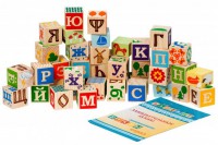 Кубики Занимательные буквы 42 шт. - Файв - оснащение школ и детских садов