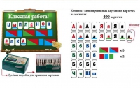 Алфавит магнитный (400 карточек, с магнитным креплением) - Файв - оснащение школ и детских садов