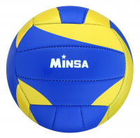 Мяч волейбольный Minsa (размер 5) - Файв - оснащение школ и детских садов