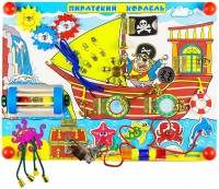 Бизиборд. Пиратский корабль - Файв - оснащение школ и детских садов