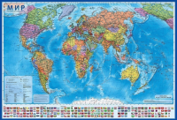Карта настенная. Политическая карта мира (199х134 см, лам.) - Файв - оснащение школ и детских садов