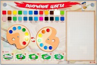Интерактивный стенд. Получение цвета - Файв - оснащение школ и детских садов