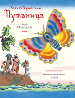 Путаница - Файв - оснащение школ и детских садов