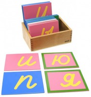 Шероховатые строчные буквы для обучения письму. Набор - Файв - оснащение школ и детских садов