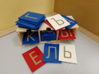 Тактильные буквы (Алфавит печатный) - Файв - оснащение школ и детских садов