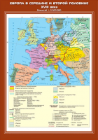 Карта учебная. Европа в середине и второй половине XVIII в. (70х100 см, лам.) - Файв - оснащение школ и детских садов