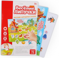Веселые липучки Русские народные сказки - Файв - оснащение школ и детских садов